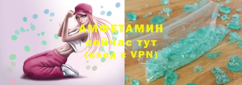 купить  цена  Кизел  blacksprut маркетплейс  Amphetamine VHQ 