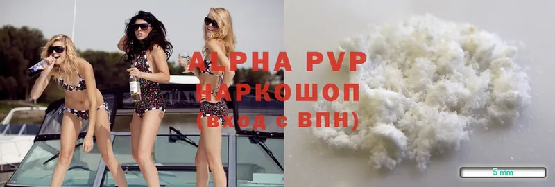 Alfa_PVP Соль  Кизел 