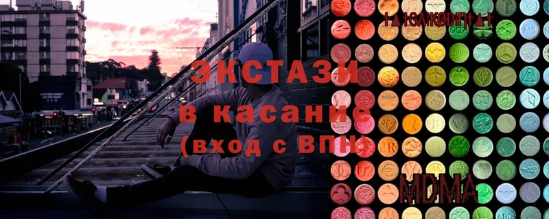 купить   kraken   это как зайти  Кизел  Ecstasy ешки 