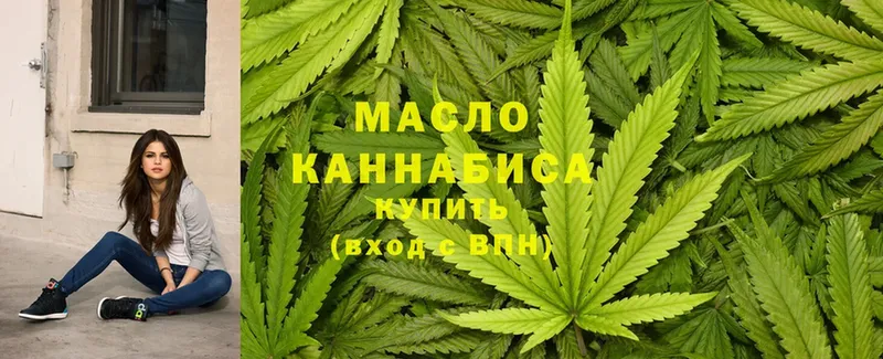 кракен вход  Кизел  Дистиллят ТГК вейп с тгк  купить наркотики сайты 